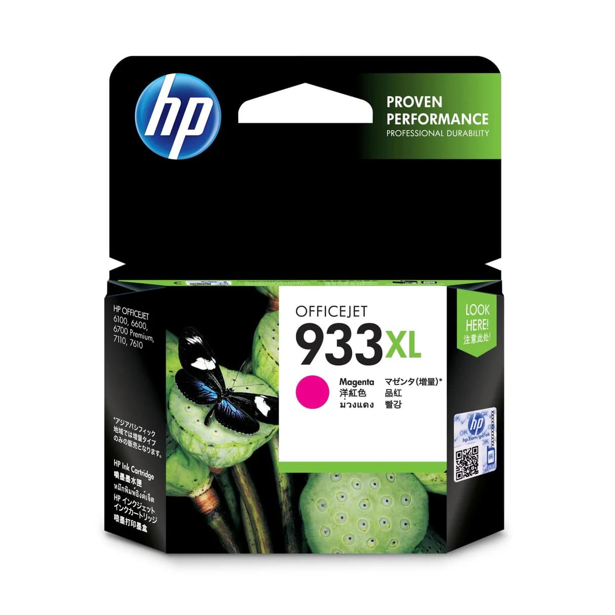 HP 933XL Magenta High Yield Printer Ink Cartridge Original CN055AE