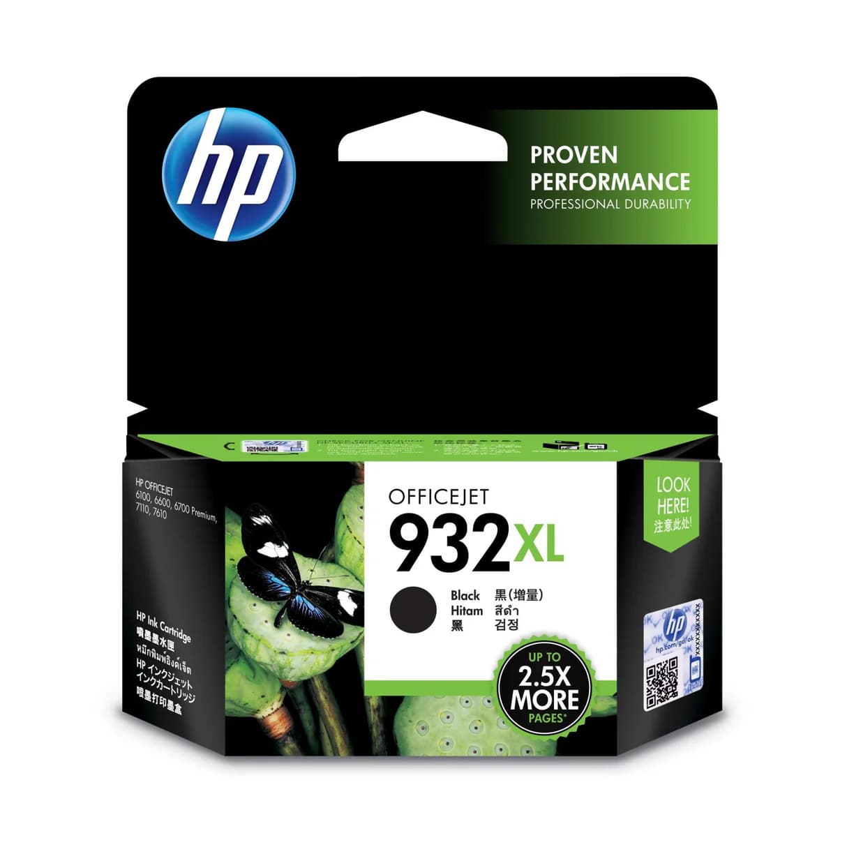 HP 932XL High Yield Black Original Ink Cartridge CN053AE