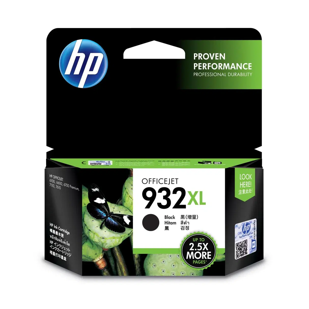 HP 932XL High Yield Black Original Ink Cartridge CN053AE